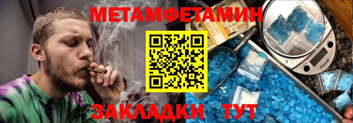 Amphetamine Розовый Кингисепп