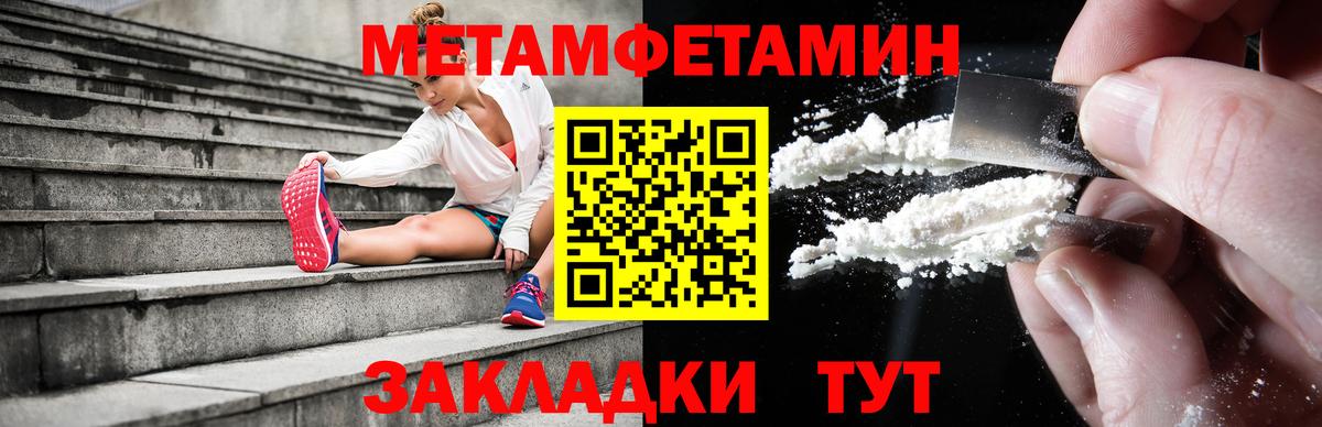 Амфетамин  Вход с VPN  Кингисепп  АМФЕТАМИН Розовый 