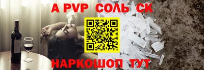 метадон Ставрополь