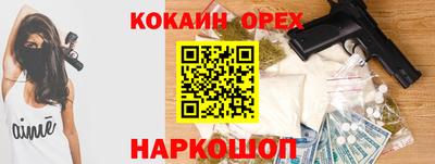 гашишное масло Старая Купавна