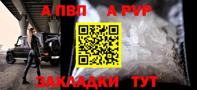 a pvp Тара