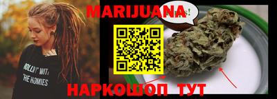 метадон Ставрополь