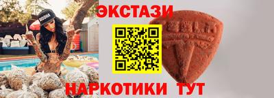 гашишное масло Старая Купавна