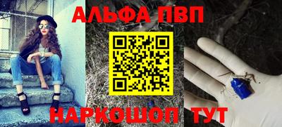 кристаллы Тверь