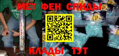 метадон Ставрополь