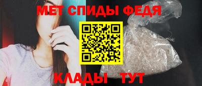мдма Татарск