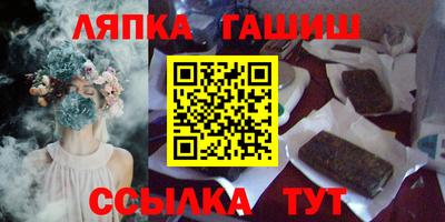 гашишное масло Старая Купавна