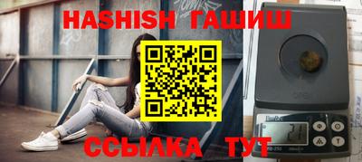 гашишное масло Старая Купавна