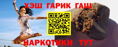 кристаллы Тверь