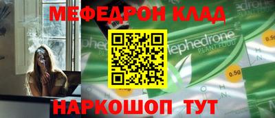 метадон Ставрополь