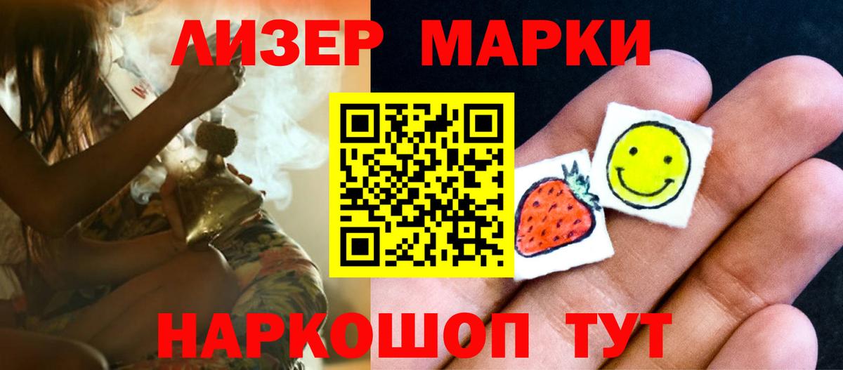 Лсд 25 экстази ecstasy  Вход с VPN  Кингисепп 