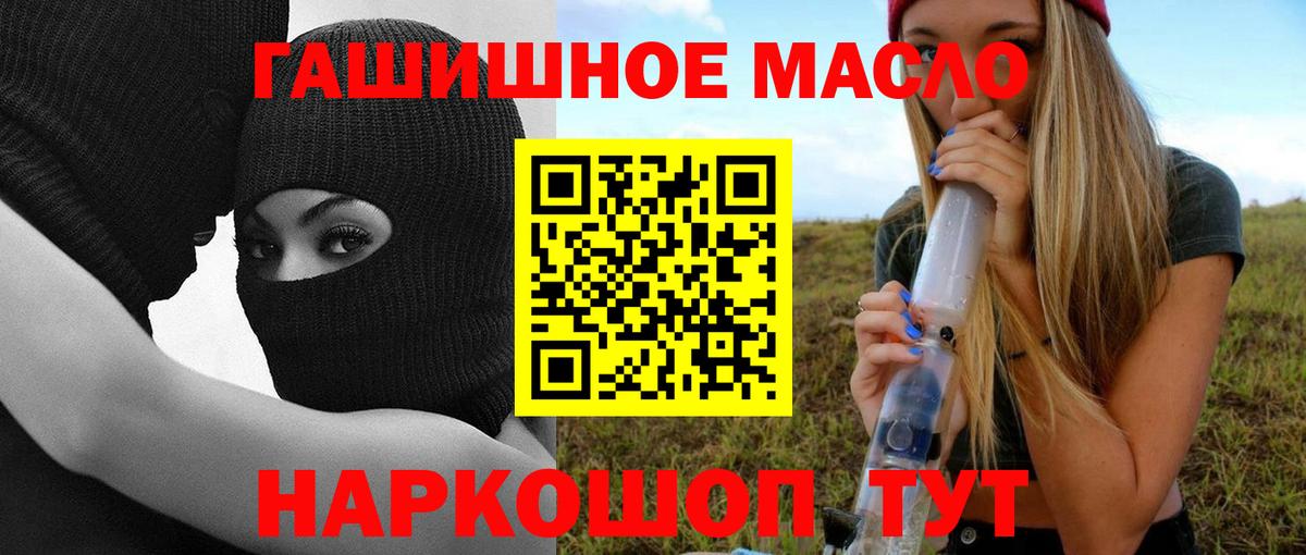 ТГК вейп с тгк Кингисепп