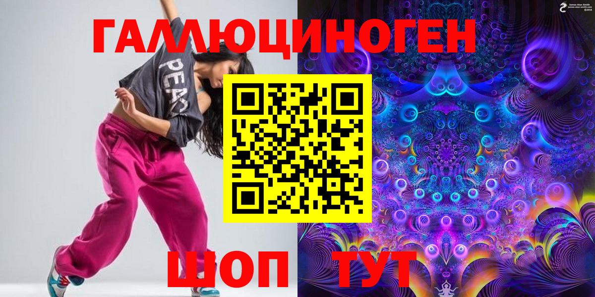 Псилоцибиновые грибы GOLDEN TEACHER Кингисепп