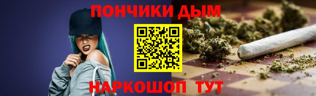Кингисепп  МАРИХУАНА сатива  Вход с VPN  Бошки Шишки планчик 